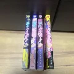 踊るリスポーン