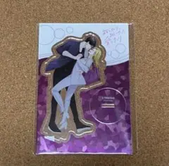 踏んだり、蹴ったり、愛したり アクリルスタンド メロンブックス 五百森泰