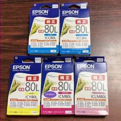 EPSON 純正 とうもろこし イエロー マゼンタ ライトマゼンタ シアン 増量
