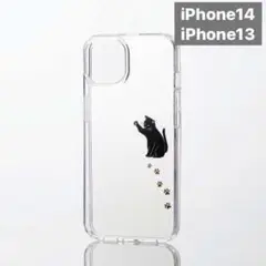 新品未開封 iPhone 13/iPhone 14 ハイブリッドケース A132
