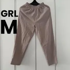GRL グレイル ベージュ パンツ ウエストゴム Mサイズ