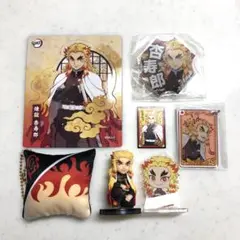 鬼滅の刃☆煉獄杏寿郎☆グッズ7点セット☆まとめ売り