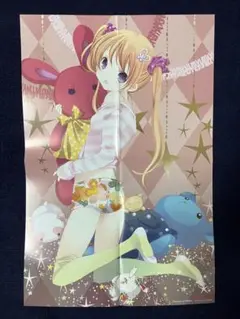 【非売品】早い者勝ち！ 篤見唯子 先生 大判 イラスト ポスター