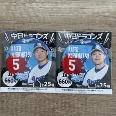 中日ドラゴンズ どらポジ応援！缶バッジくじ 村松開人 2個セット