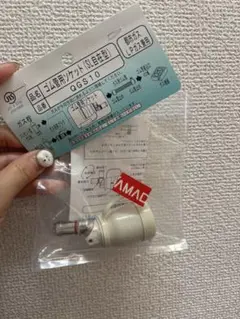 Item thumbnail for item 912fb0e9-464d-4d0a-b5bd-a5aa37bd303e