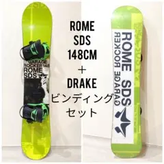 ROME SDS 148+DRAKE RELOADスノーボードビンディングセット