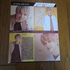 【timelesz/原嘉孝 & 寺西拓人】雑誌切り抜き
