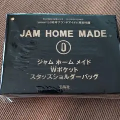 宝島社　ジャム　ホーム　メイド　Wポケット　スタッズショルダーバッグ