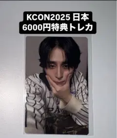 西洸人 KCON 2025 日本 INI 6000円 MD購入 特典 トレカ