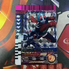 ガンバライド 仮面ライダーオーズ サゴーゾコンボ 新2号 071