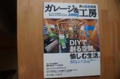 Item thumbnail for item a52d52d5-eea8-4276-9d70-d4358ec4d8e9