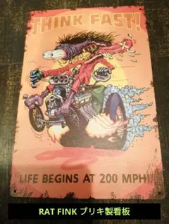 ラットフィンク 「THINK FAST!」ブリキ看板 サイン