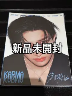 バンチャン KARMA straykids アルバム 新品未開封 ②