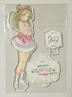 ラブライブ 中国 ローソン アクリルスタンド アクスタ ことり