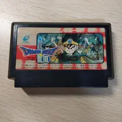 ドラゴンクエスト3 そして伝説へ ファミコンソフト