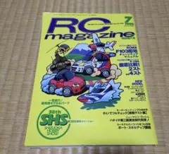 Item thumbnail for item 198a78dc-15c6-41c1-b8a9-4513a003af9e