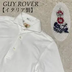 GUY ROVER【イタリア製】ワイドカラー 鹿の子 白 ホワイト ポロシャツ