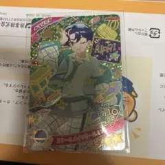 アイプリ　ひみつのアイプリ　七浦すばる　リング3弾