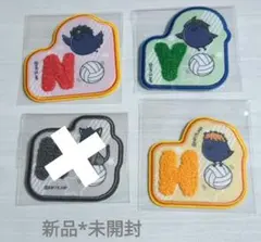 【匿名発送】ハイキュー ふわもこワッペンステッカー 3点セット