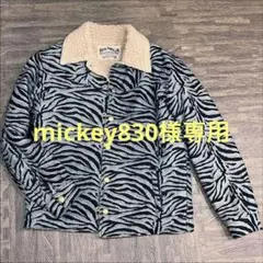 【美品】CALEE キャリー ゼブラ柄裏ボアジャケット