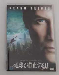 地球が静止する日 DVD・ブルーレイ 2枚組