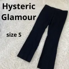 【美品】ヒステリックグラマー パンツ サマーウール ストライプ S
