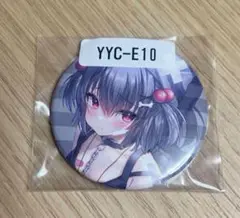 ゆゆこ ウェブポン
