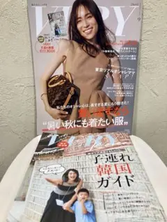 雑誌 VERYヴェリィ 2025年 9月号　別冊付録付き