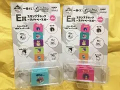 一番くじ スプラトゥーン スタンプブロック～ブイヤベース編～ E賞 2個セット