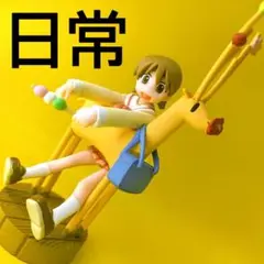 美少女フィギュア　日常　ゆっこ+鹿フィギュア　少年エース2011年12月号付録
