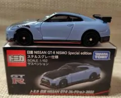 日産GT-Rコレクション2022 スペシャルエディション