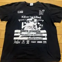 サイングローブ　内山高志　京口紘人 サイングローブ 内山高志 京口紘人