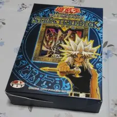 値下げ‼️遊戯王デュエルモンスターズ ストラクチャーデッキ マリク編 遊戯王 ストラクチャーデッキ マリク編 未開封 - メルカリ