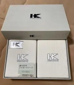 Hiroko Koshino 綿ジャガードシーツ2枚入