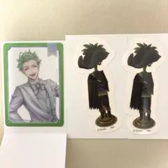 ツイステ セベク