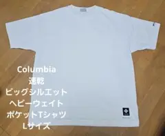 Columbia ビッグシルエット 速乾ヘビーウェイトTシャツ