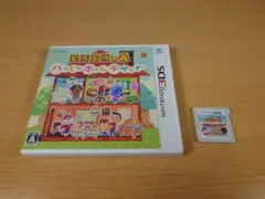 3DS どうぶつの森 ハッピーホームデザイナー 動作確認済