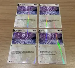 神椿TCG ガンショット　4枚