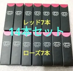 匿名発送 新品 organic Rouge レッド ローズ おまとめ14本セット