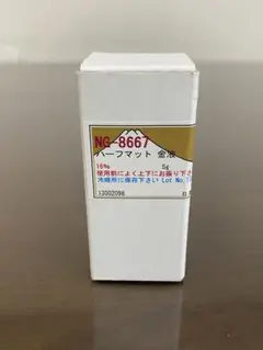 新品・未使用】ポーセラーツ フレークマット金液、遅乾性金油セット