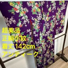 Item thumbnail for item 0d856d38-19e0-4373-8157-3e4efdae76cb