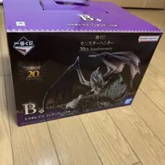 モンスターハンター 一番くじ Ｂ賞 ミラボレアス
