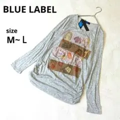 【新品タグ付き】ブルーレーベル　長袖TシャツM~L グレー系　韓国製