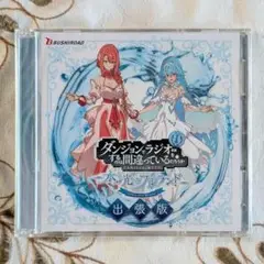 新品 ダンまち 水と光のフルランド 限定版特典 OST サウンドトラック CD