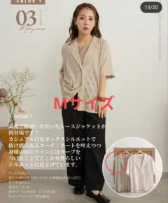 しまむら tal.by yumi. レースジャケット