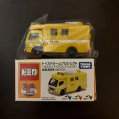 トミカ　トイズドリーム　プロジェクト　衛星通信車　トライトン　パジェロ　全3台 Amazon | トイズドリームプロジェクト【こだわりパトカー