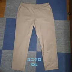 ウルトラストレッチアクティブテーパードパンツ　XXL