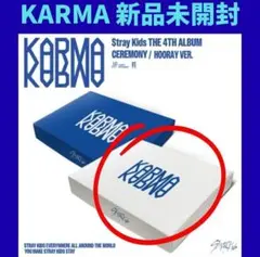 straykidsスキズ KARMA アルバム Ver.通常盤　白１冊　H988
