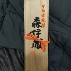 レクサス様専用