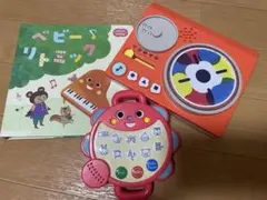こどもちゃれんじベビー　リトミックカード　メロディータンバリン　リトミックドラム